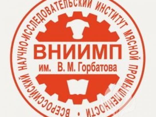 The Russian Conference for Owners and Chief Managers of Meat-Processing Enterprises