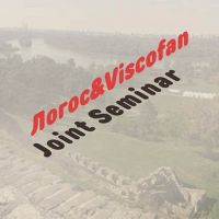 Logos&Viscofan Joint Seminar