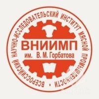 The Russian Conference for Owners and Chief Managers of Meat-Processing Enterprises