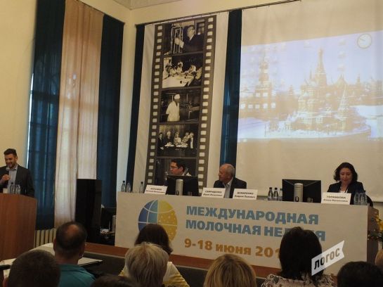 Международная Молочная Неделя